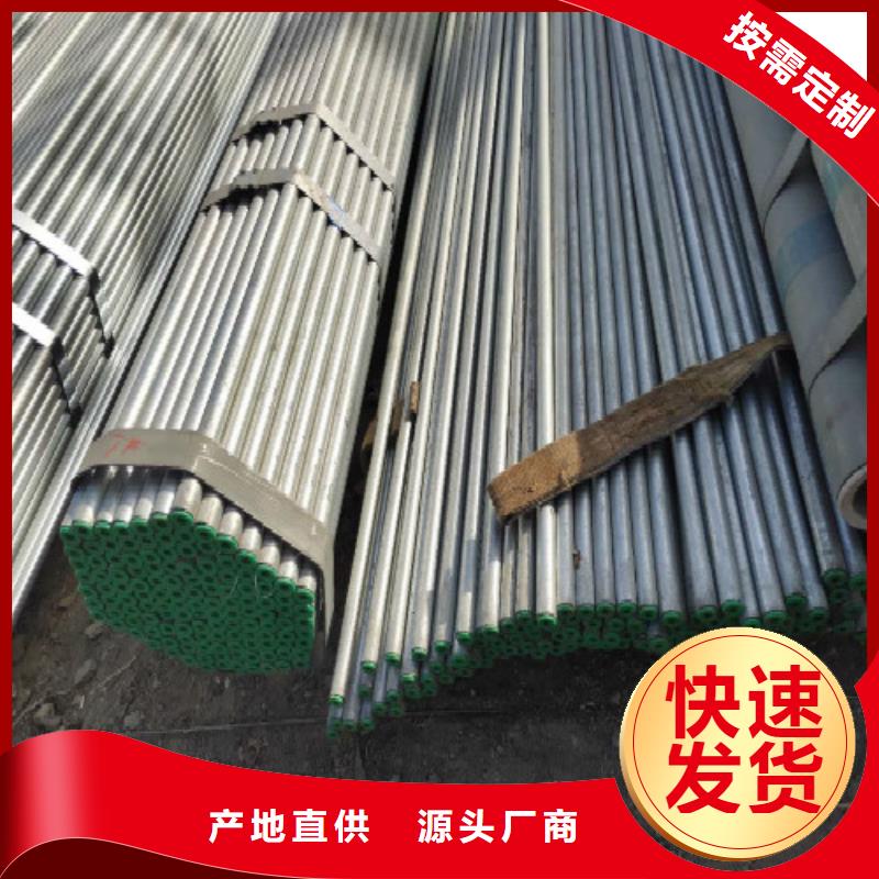 復合管_【不銹鋼管】嚴格把控每一處細節