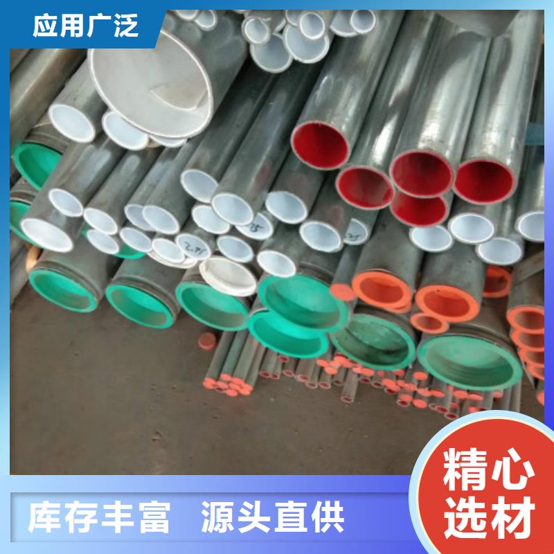 復合管【黑方管】今年新款