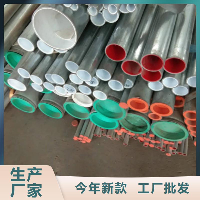 复合管焊管品牌专营