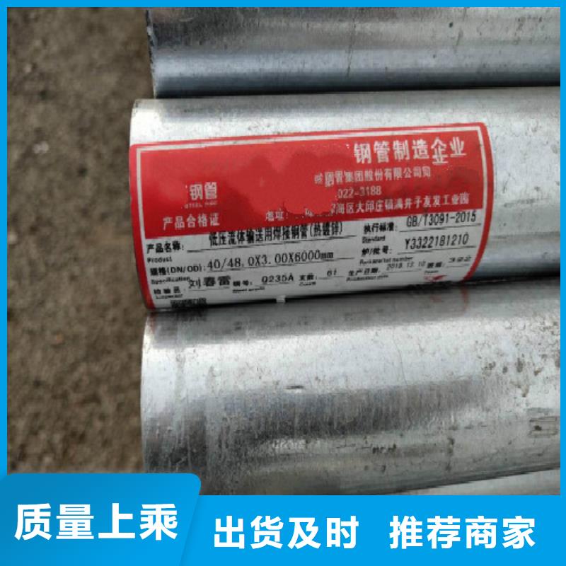 復合管【鋼塑復合管】工藝層層把關