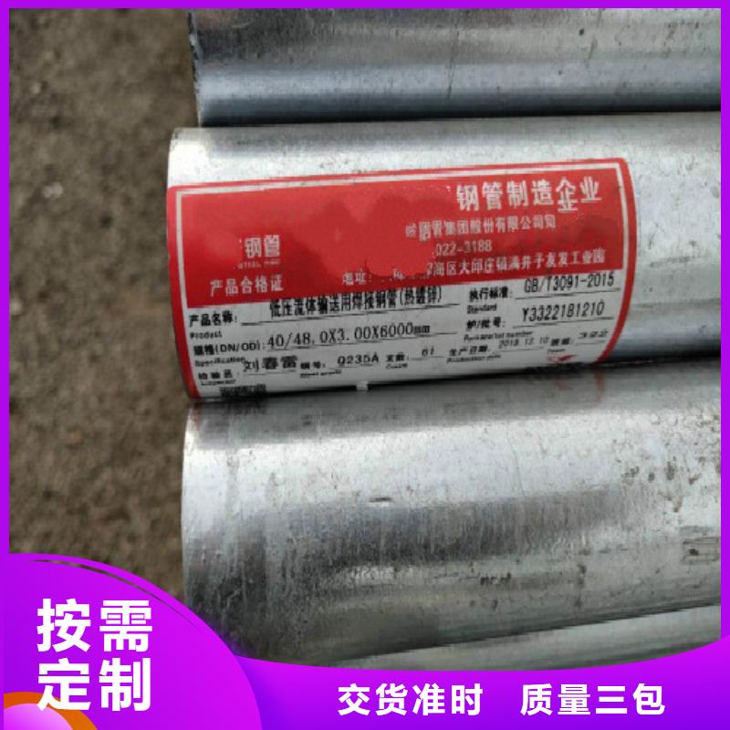 钢塑复合管视频-钢塑复合管-万弗莱钢(东莞市分公司)服务区域石排镇|石龙镇|河源|广州|惠州|韶关|茂名|汕尾