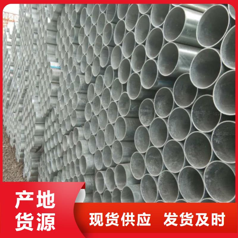 复合管焊管品牌专营