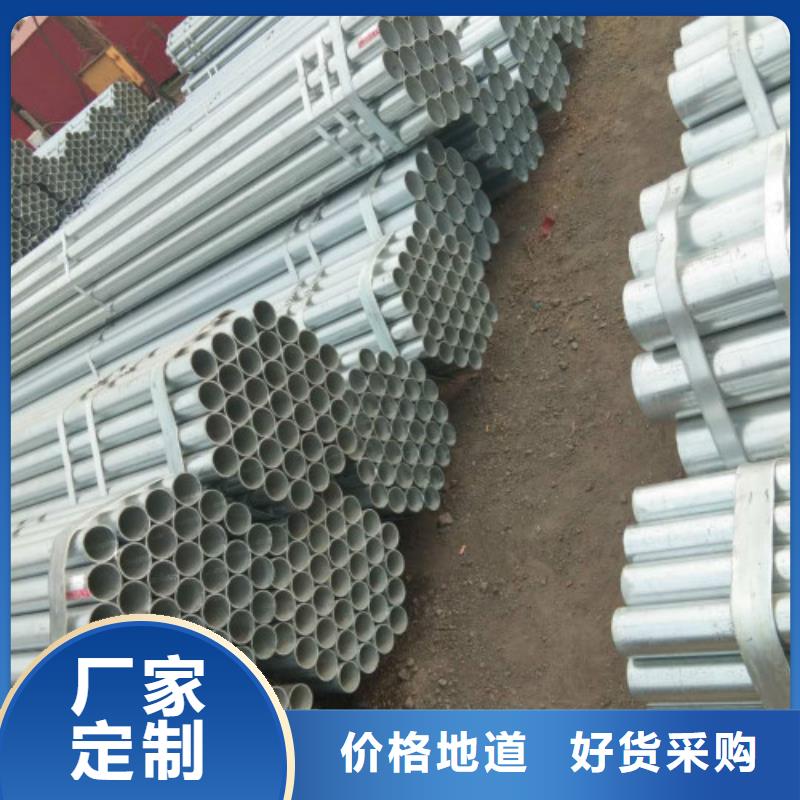 复合管焊管品牌专营