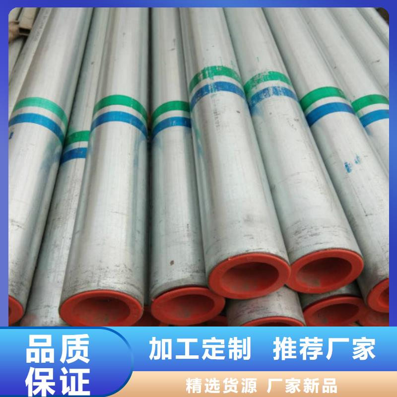 復(fù)合管黑方管源頭廠家量大價(jià)優(yōu)