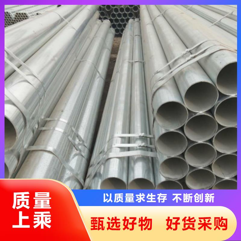 【復(fù)合管焊管品質(zhì)商家】