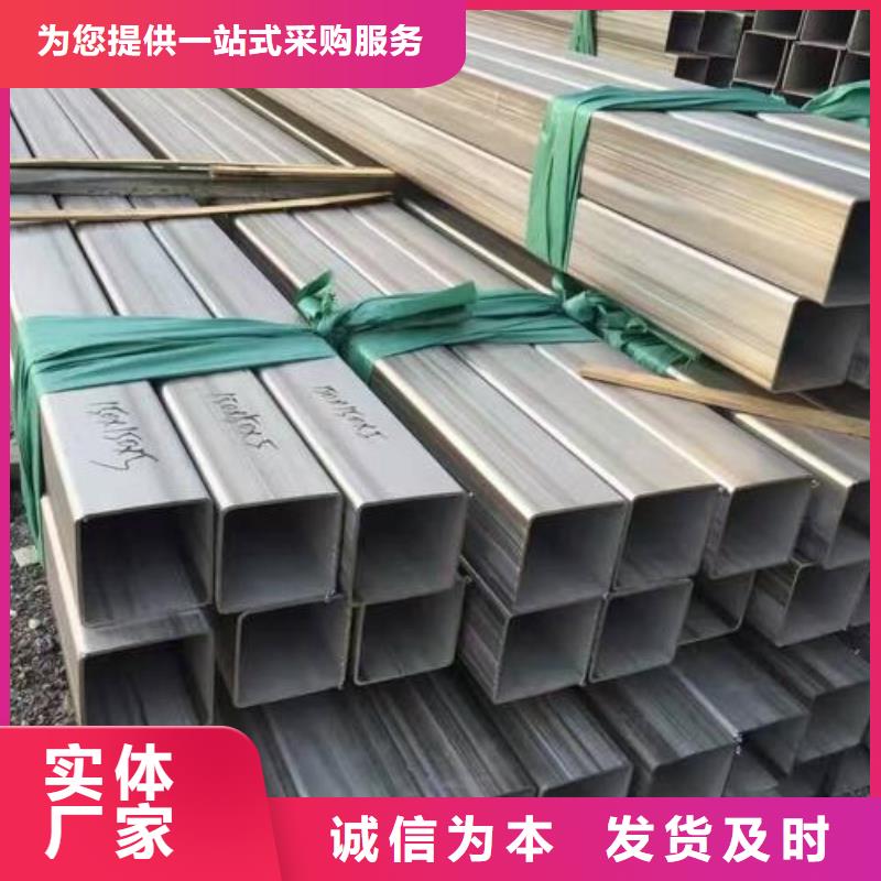 不銹鋼焊管-鍍鋅鋼管真材實料