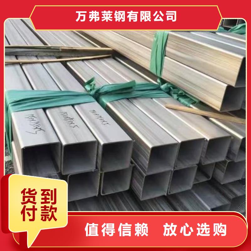 不銹鋼焊管-精軋螺紋鋼廠家新品