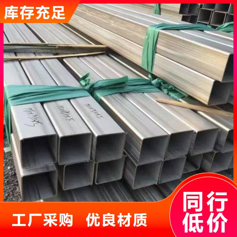 不銹鋼焊管鍍鋅鋼管實體誠信廠家