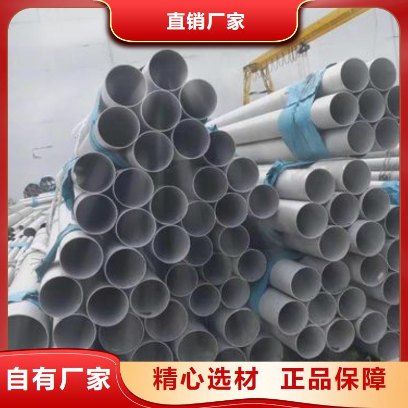 不銹鋼焊管黑方管質優價保