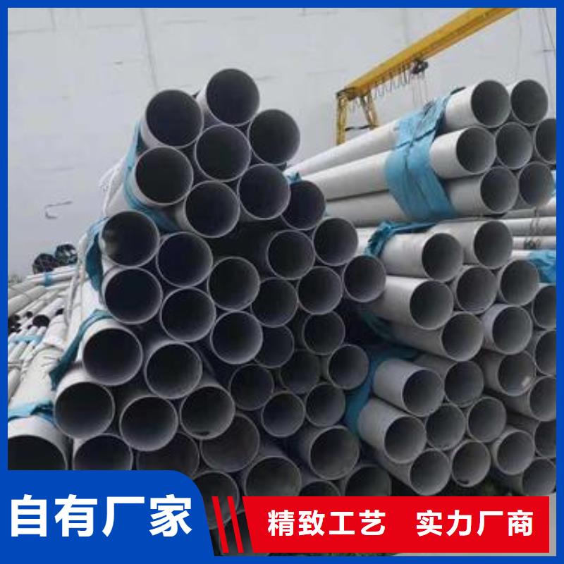【不銹鋼焊管】-黑方管用心制作