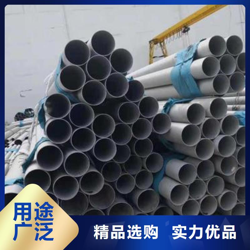 不銹鋼焊管_不銹鋼管批發商