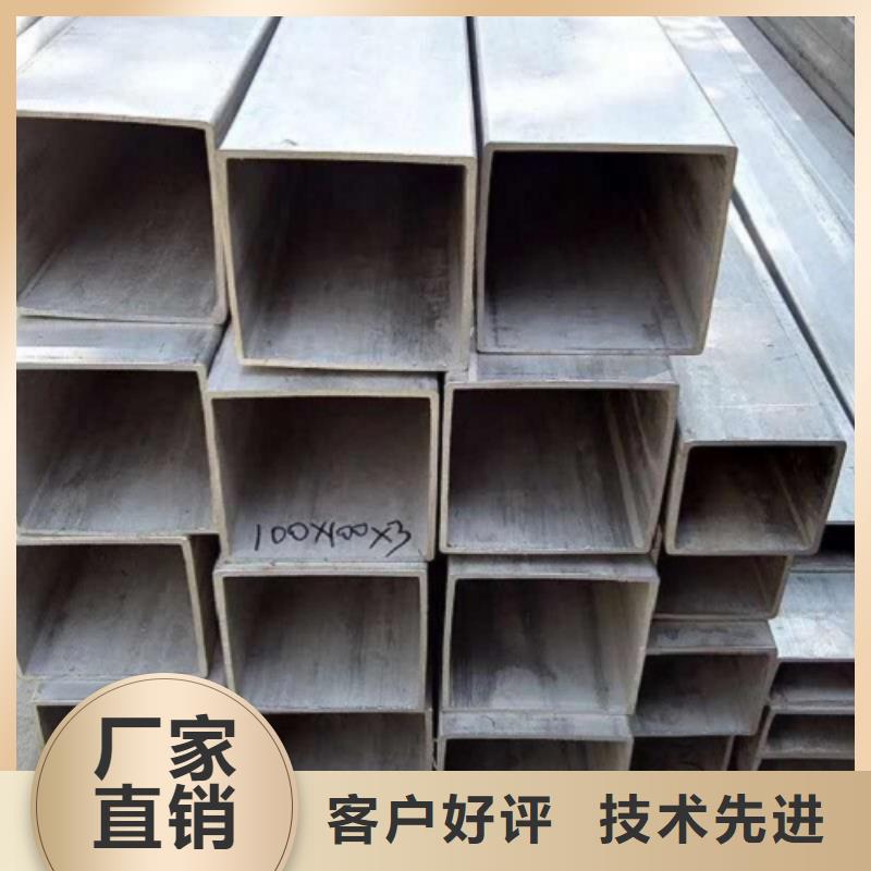不銹鋼焊管黑方管來電咨詢
