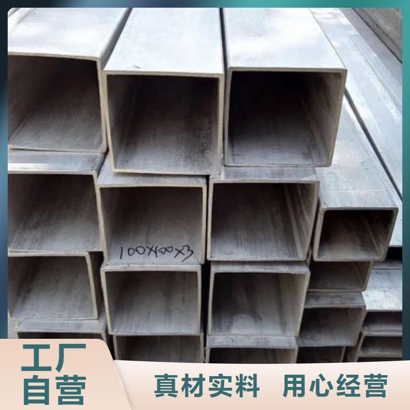 不銹鋼焊管黑方管實力商家