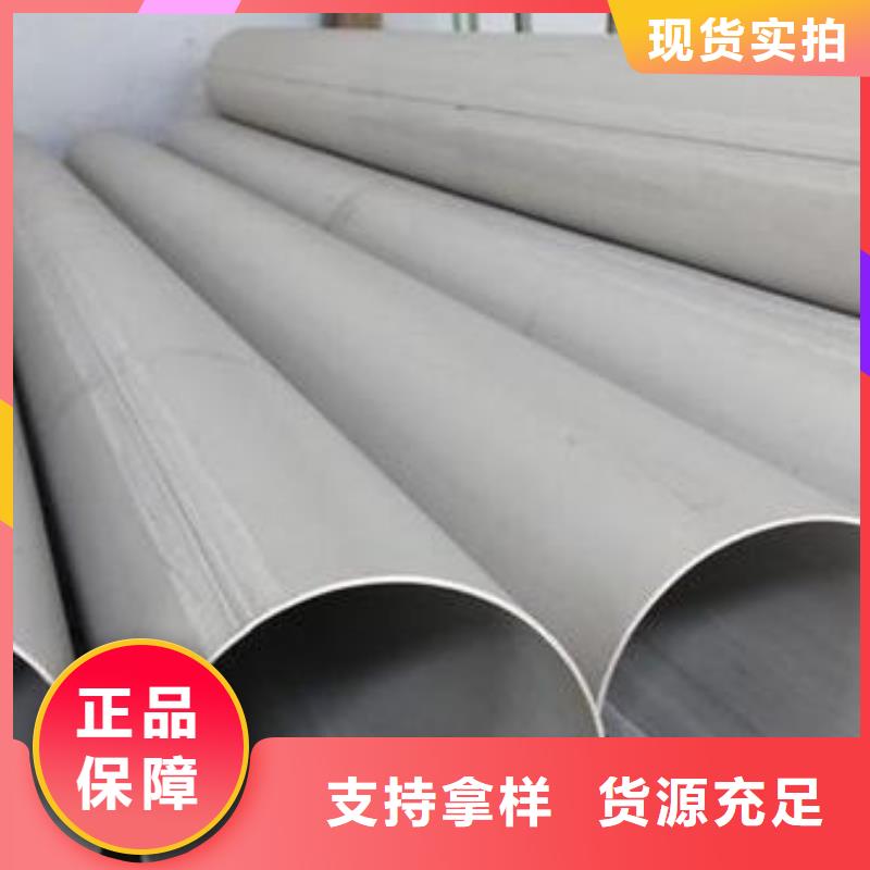 不銹鋼焊管-鋼塑復合管好產品價格低