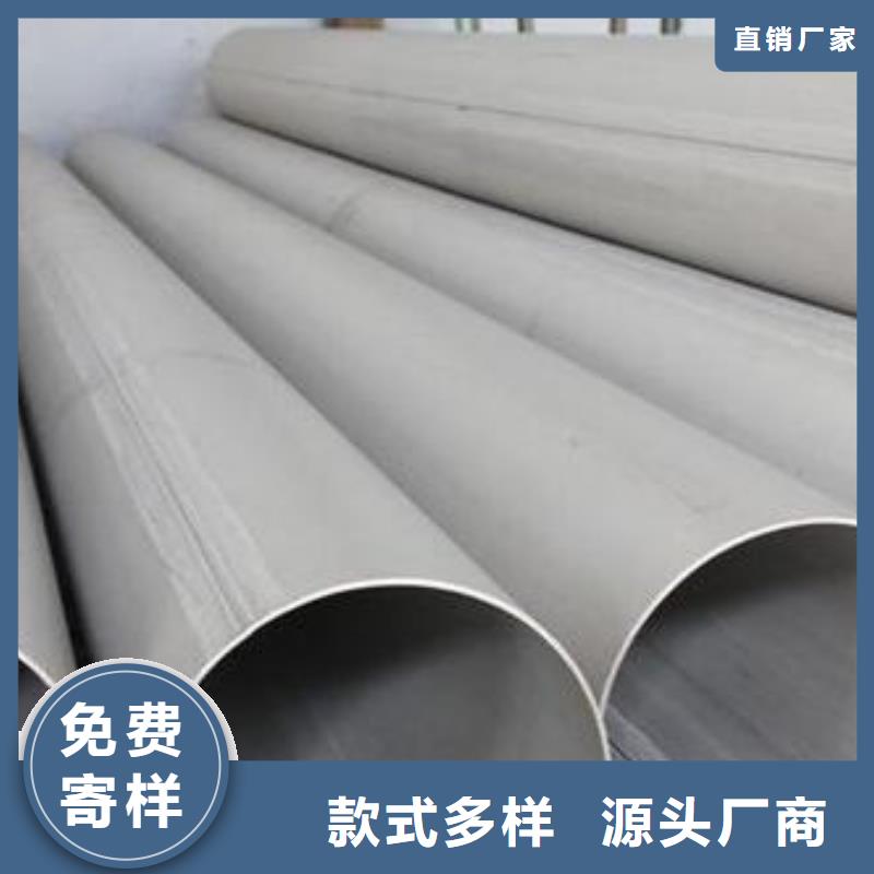 【不銹鋼焊管鍍鋅方管誠信經(jīng)營現(xiàn)貨現(xiàn)發(fā)】