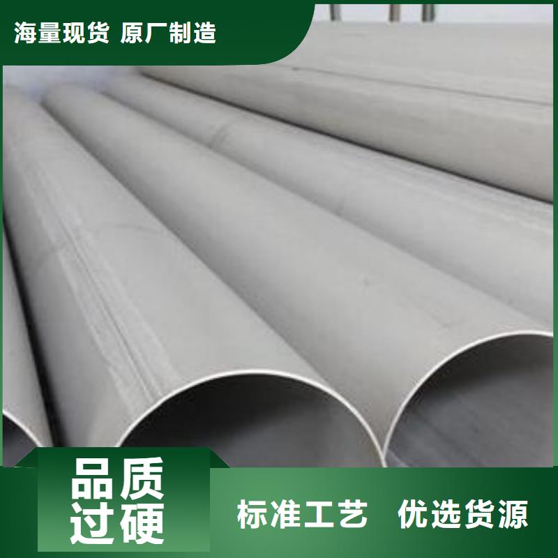 不銹鋼焊管焊管支持定制