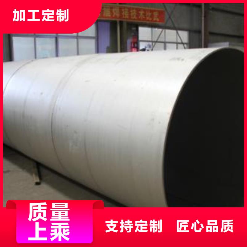 不銹鋼焊管鍍鋅管型號齊全