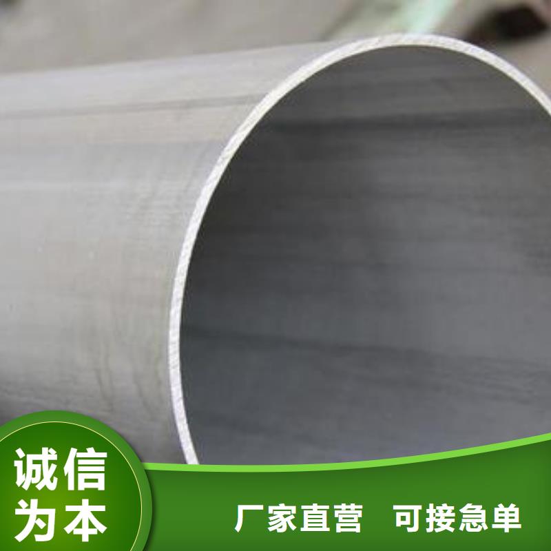 不銹鋼焊管鍍鋅方管海量貨源