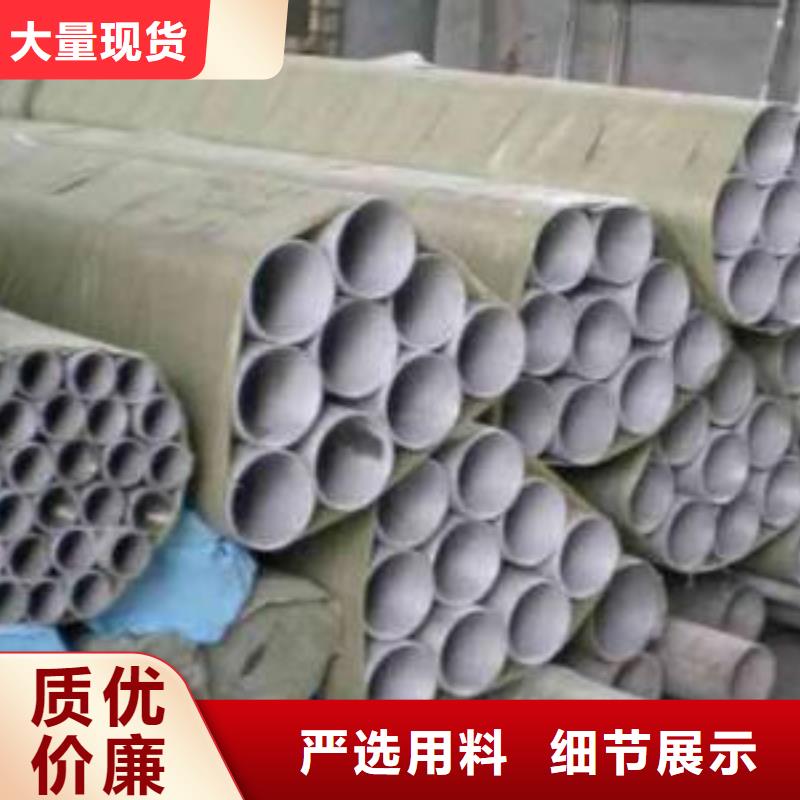 不銹鋼焊管鋼塑復合管專注細節更放心