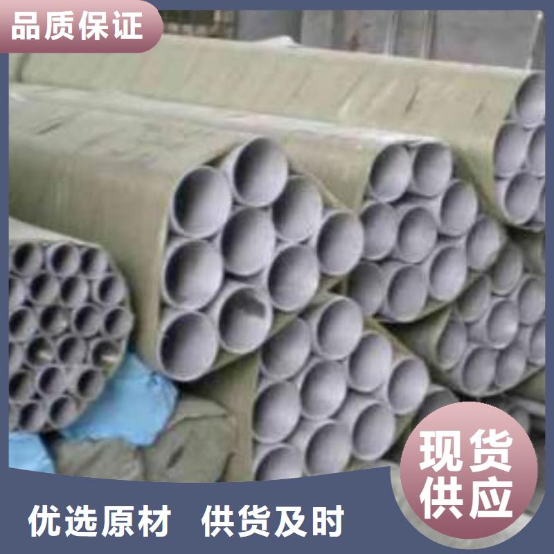 不銹鋼焊管_鍍鋅鋼管廠家現貨供應