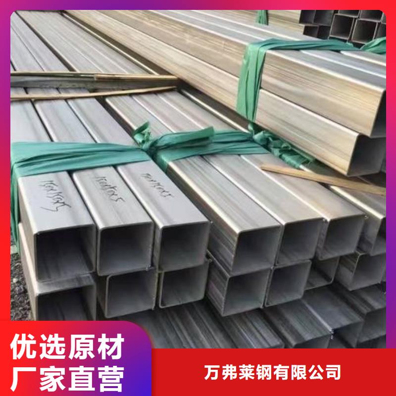 不銹鋼焊管-鍍鋅鋼管真材實料