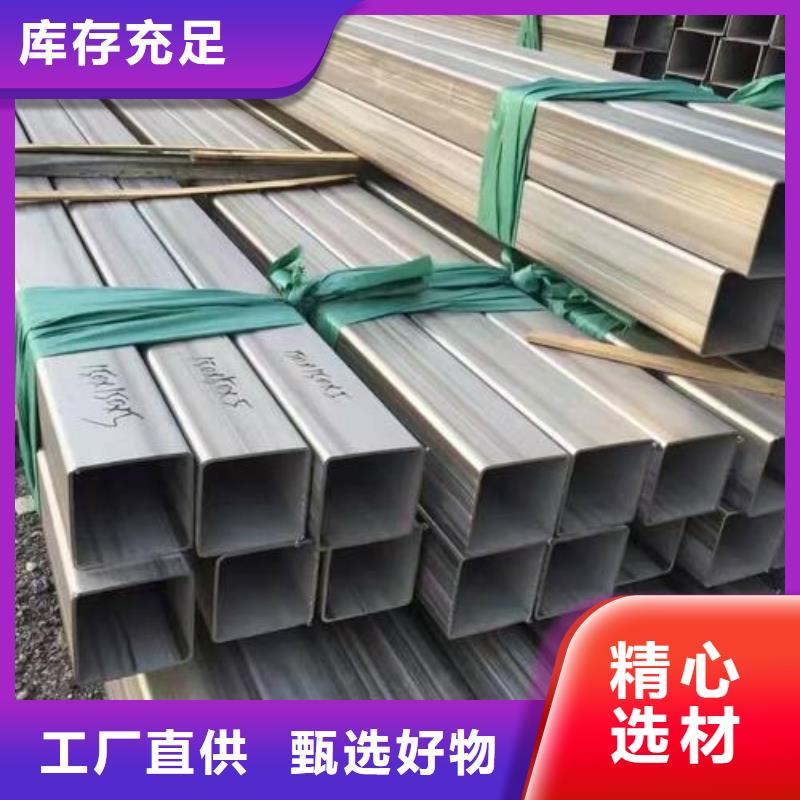 不銹鋼焊管精軋螺紋鋼品質(zhì)之選