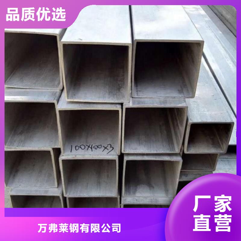 不銹鋼焊管鍍鋅方管海量貨源