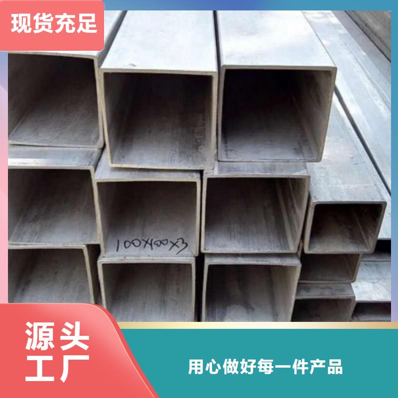 不锈钢焊管镀锌方管发货迅速