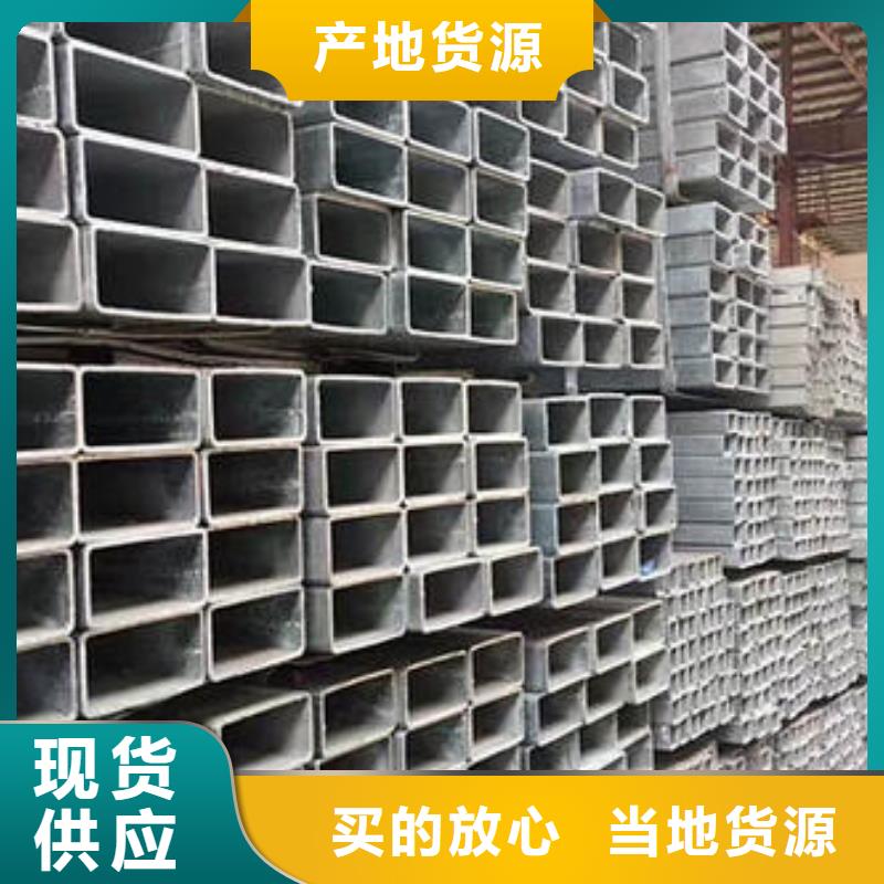 【不銹鋼焊管鍍鋅鋼管源頭工廠量大優惠】