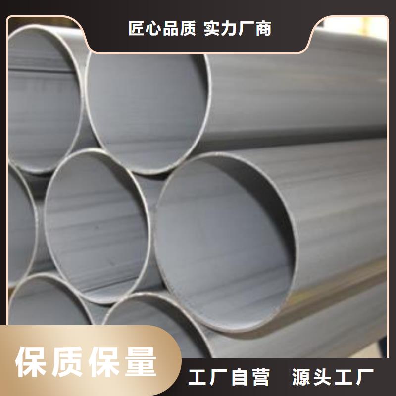 不銹鋼焊管焊管用的放心