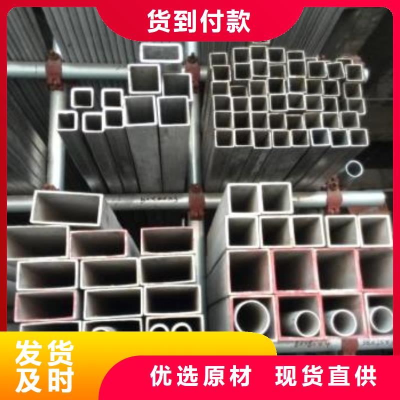 不銹鋼焊管-螺旋售后服務(wù)完善