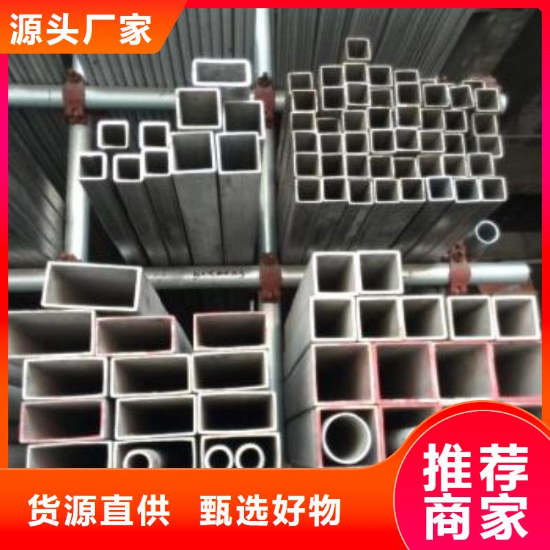 不銹鋼焊管鍍鋅管型號齊全