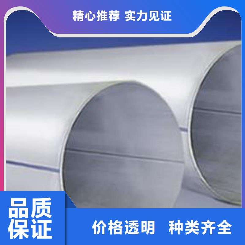 不銹鋼焊管鋼塑復(fù)合管專注細(xì)節(jié)更放心