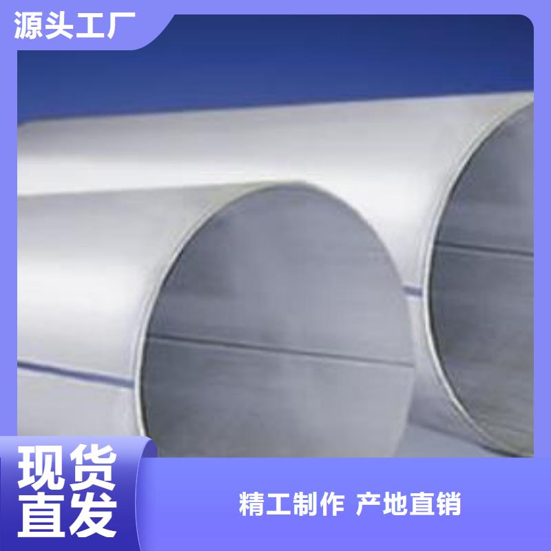 不锈钢焊管黑方管质优价保