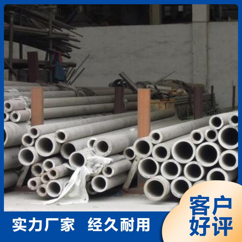 不銹鋼焊管,焊管經驗豐富品質可靠
