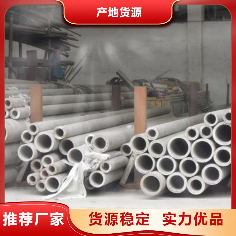 不銹鋼焊管_鍍鋅管質(zhì)檢嚴(yán)格放心品質(zhì)