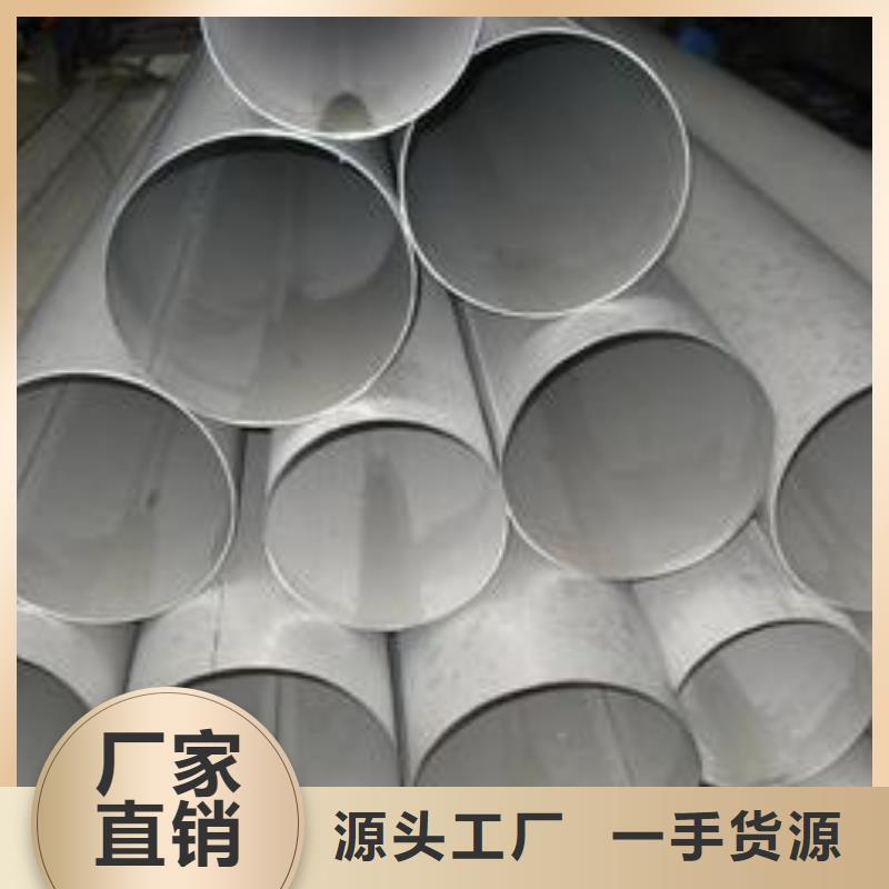 不锈钢焊管焊管现货直发