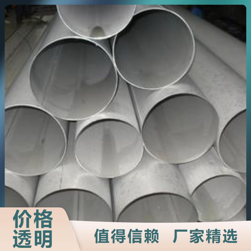 【不銹鋼焊管】-鍍鋅鋼管高品質現(xiàn)貨銷售