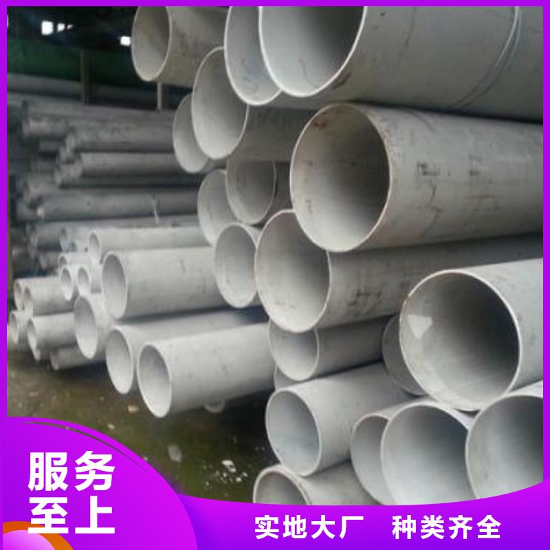 不銹鋼焊管,鍍鋅鋼管現(xiàn)貨實拍