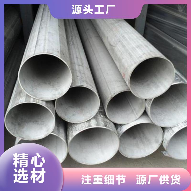 不銹鋼焊管鍍鋅方管顏色尺寸款式定制