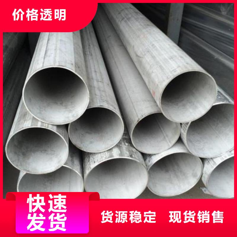 不銹鋼焊管黑方管海量現(xiàn)貨