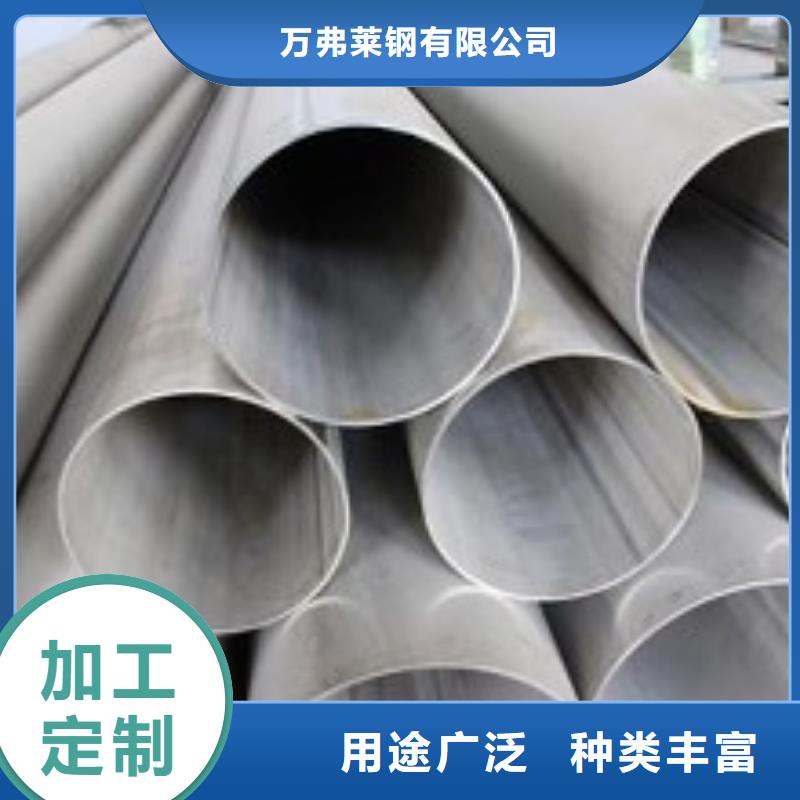 不锈钢焊管焊管现货直发