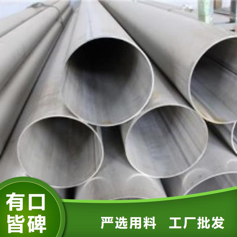 【不銹鋼焊管】-鍍鋅鋼管高品質現(xiàn)貨銷售
