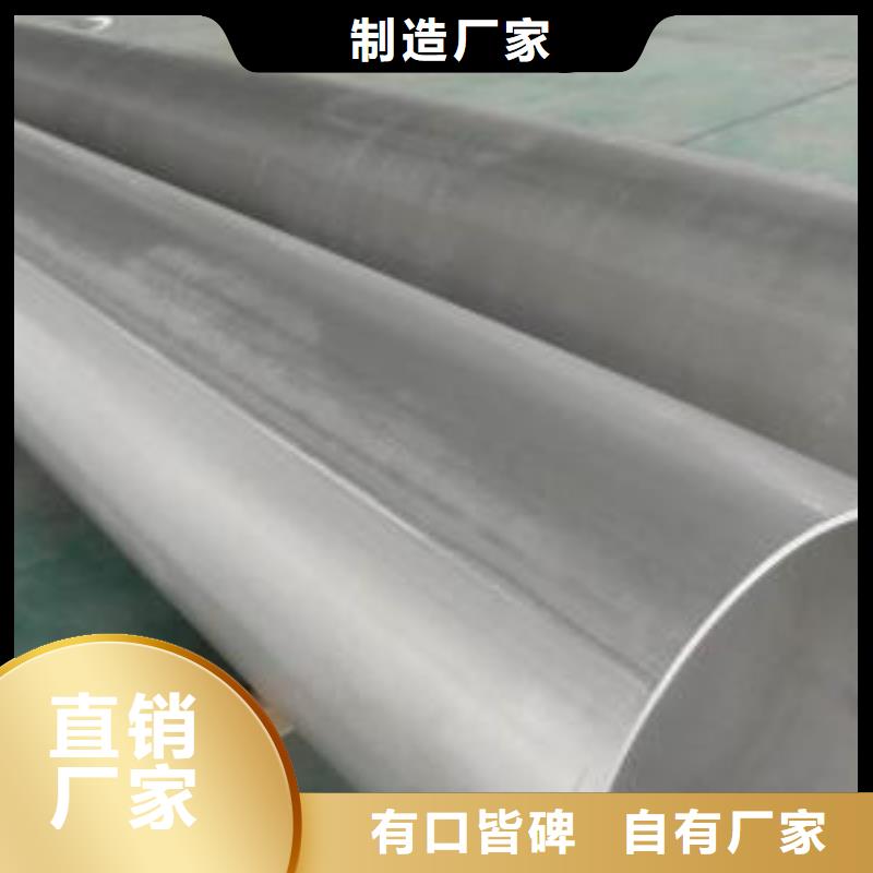 不銹鋼焊管不銹鋼管出貨快