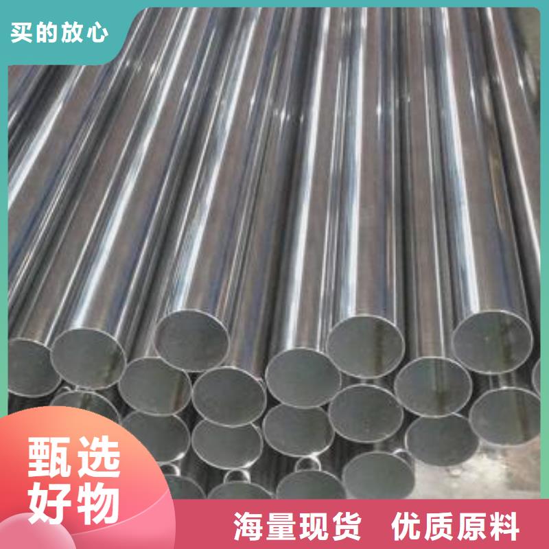 不锈钢焊管焊管现货直发