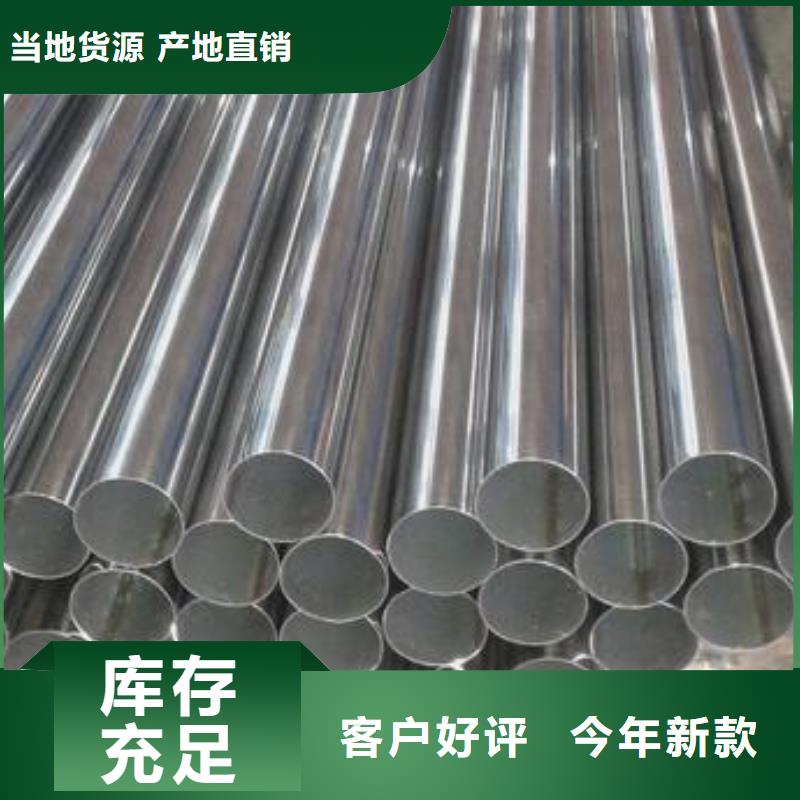 【不銹鋼焊管鍍鋅方管誠信經(jīng)營現(xiàn)貨現(xiàn)發(fā)】
