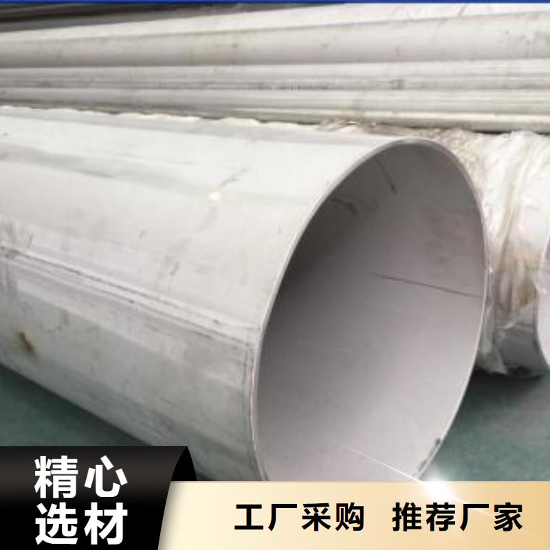 【不銹鋼焊管鍍鋅方管誠信經(jīng)營現(xiàn)貨現(xiàn)發(fā)】