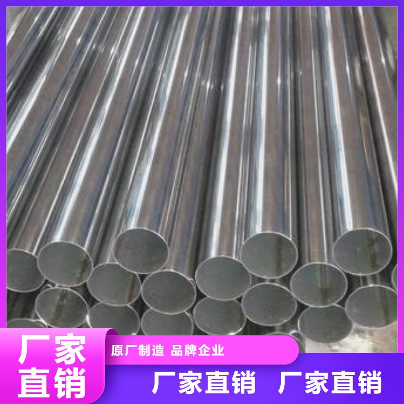 【不銹鋼焊管鍍鋅方管誠信經(jīng)營現(xiàn)貨現(xiàn)發(fā)】