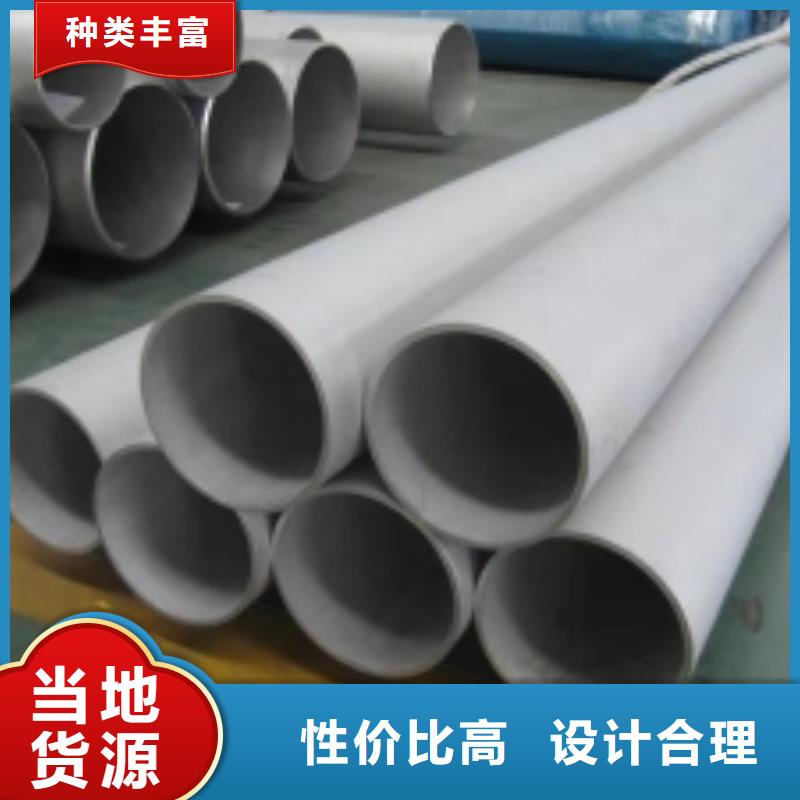【不銹鋼焊管鍍鋅方管誠信經(jīng)營現(xiàn)貨現(xiàn)發(fā)】