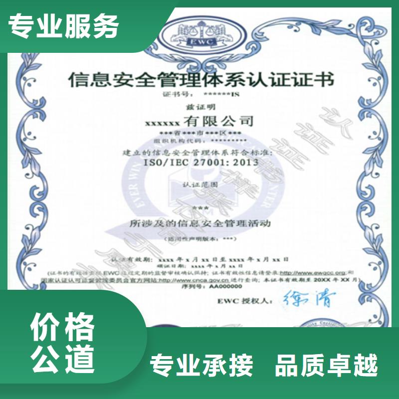 建筑業施工資質歡迎詢價